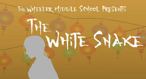 Cover detail of program for Middle School play, The White Snake.